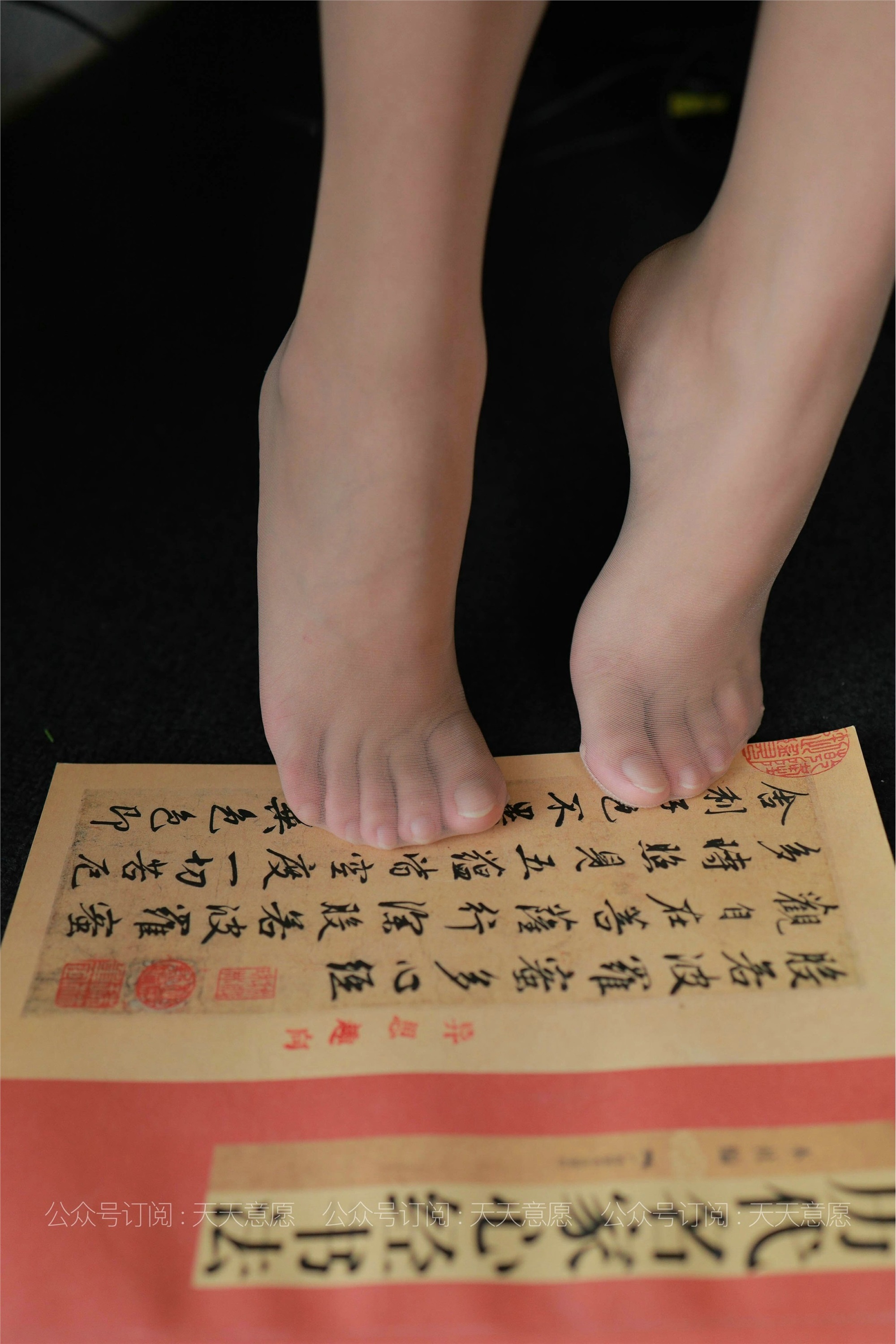 IESS异思趣向  2021.07.17 丝享家864：婉苹《粉色旗袍》